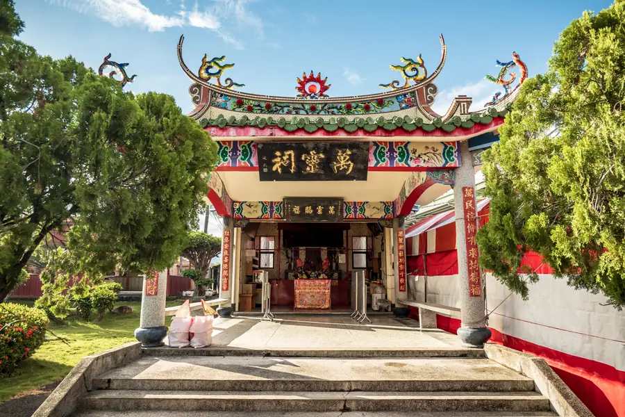 Provincial Wanling Temple