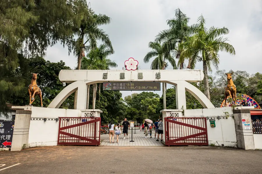Houli Horse Ranch