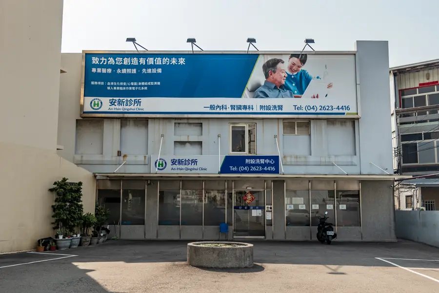 Qingshui Yuandong Theater