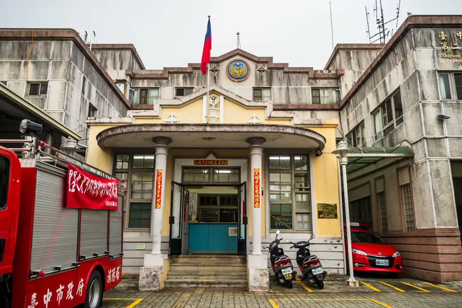 Shigang Police Station