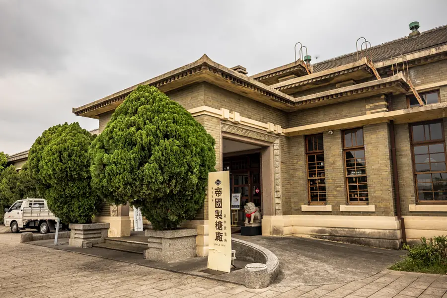 Taichung Sugar Factory
