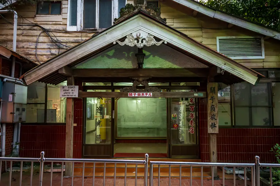 Guanziling Hotel