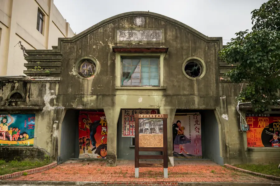 Jinzi Theater