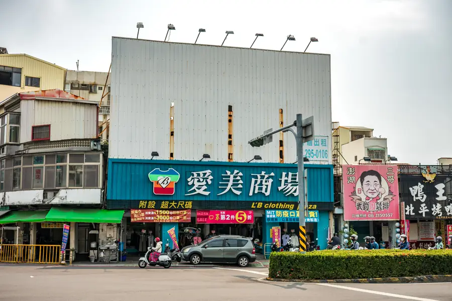 Tainan Guanghua Theater
