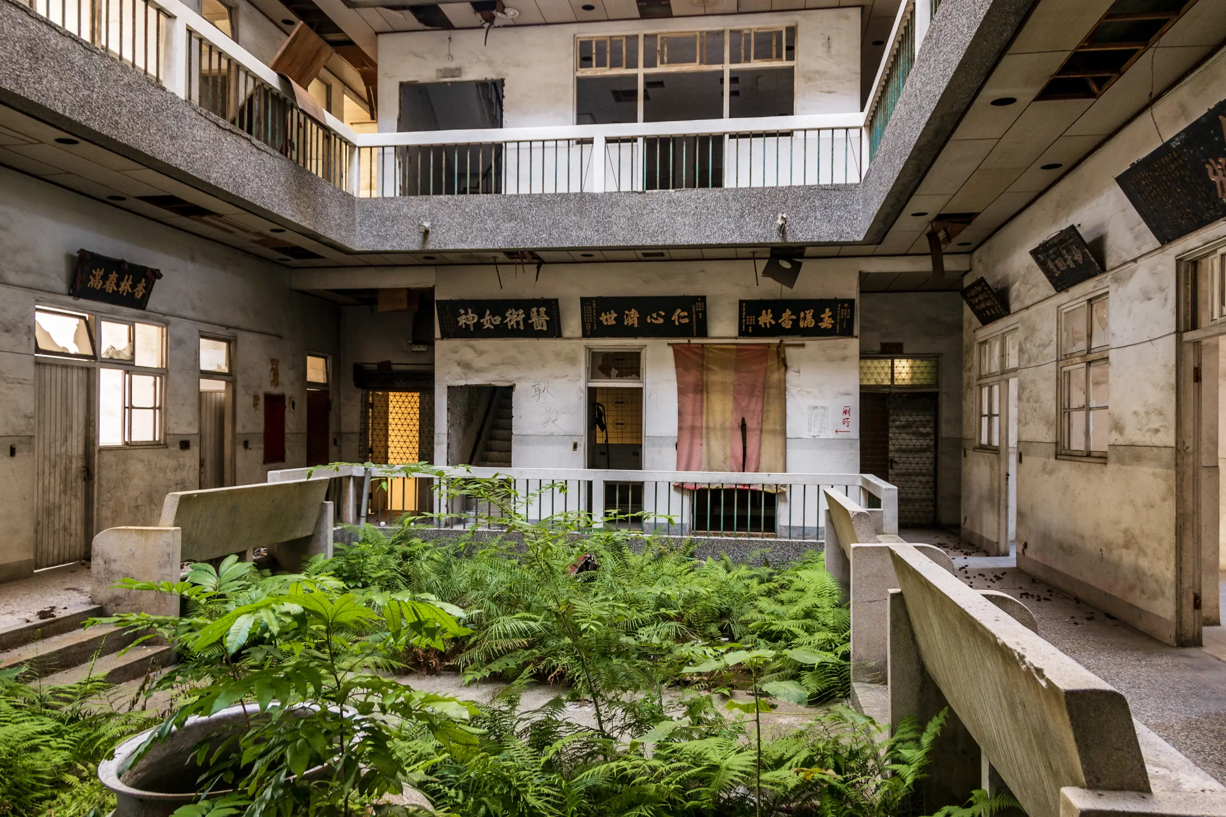 Xinglin General Hospital
