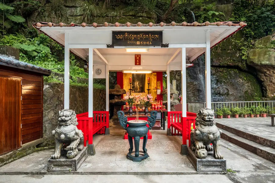 Beitou Acala Grotto