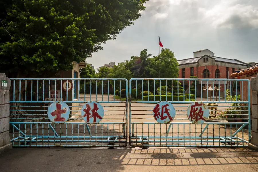 Shilin Paper Factory