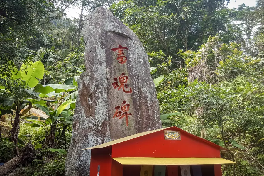 Animal Spirit Monuments in Taiwan