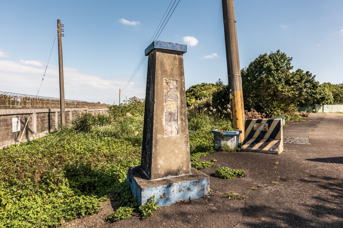 Defaced Pillar Outside Jianguo No. 9 Village (建國九村)