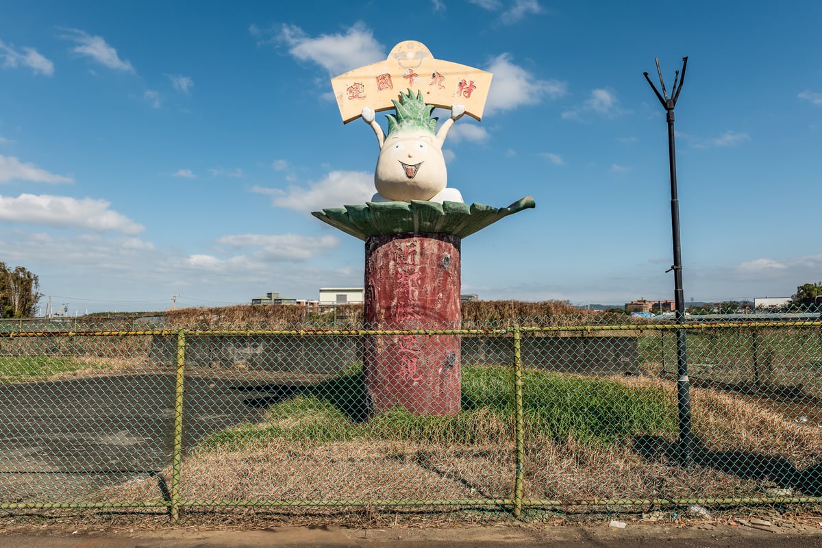 All That Remains of Jianguo No. 19 Village (建國十九村)
