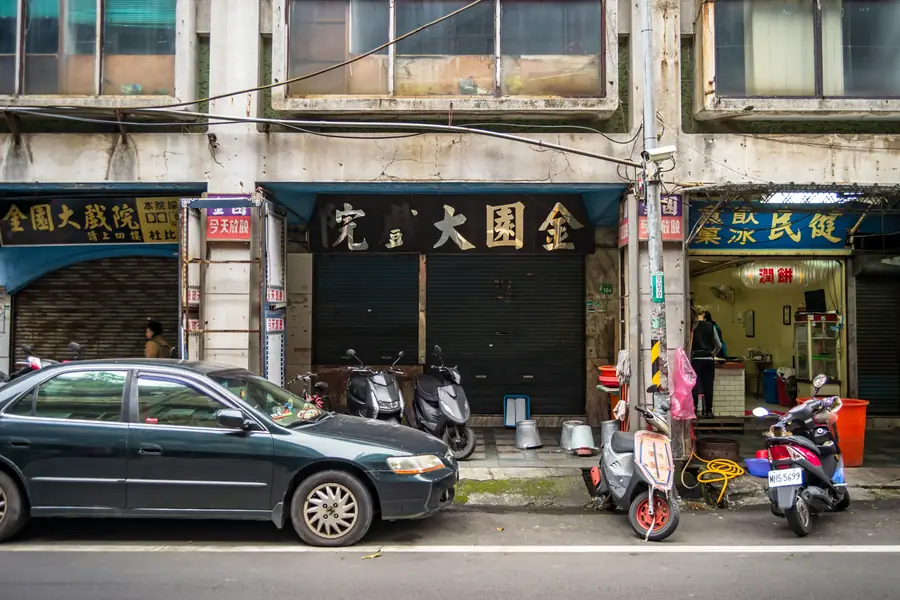 Jinyuan Theater