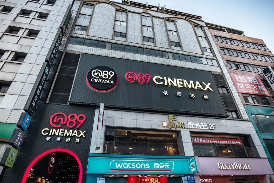 Taoyuan Tongling Theater