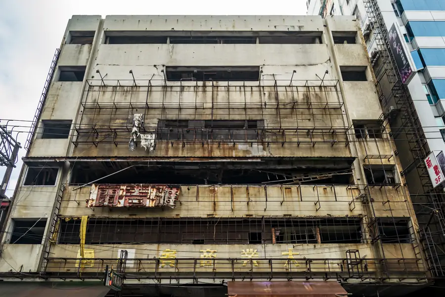 Guobin Commercial Building