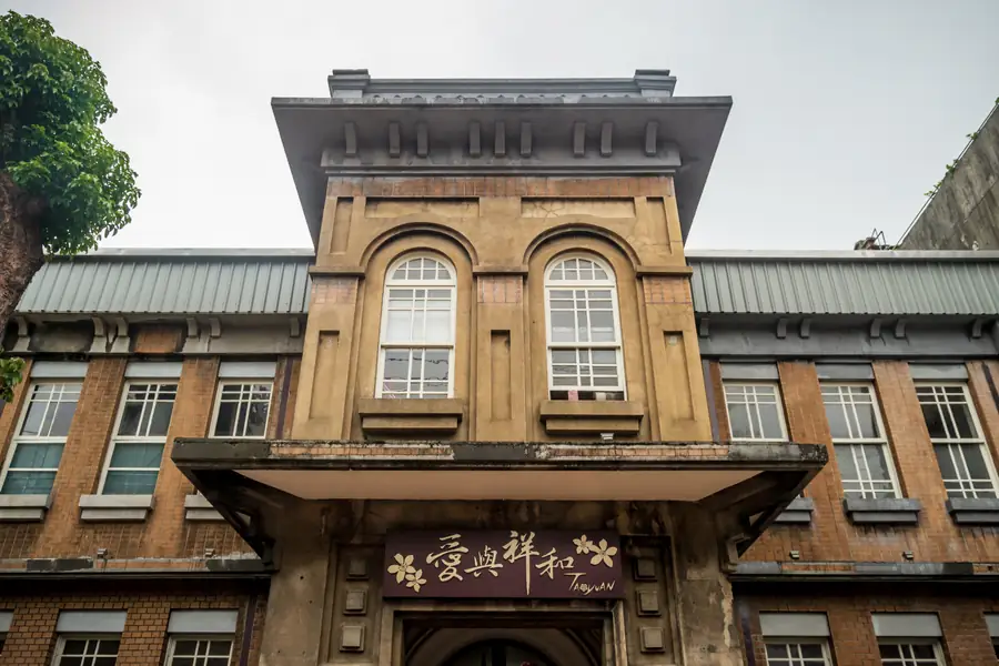Zhongli Hospital