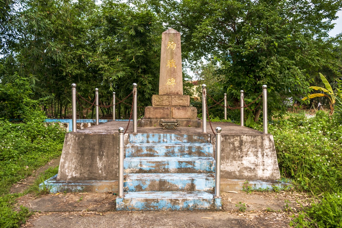 Erjie Paper Mill Memorial Monument (二結紙廠殉職碑)