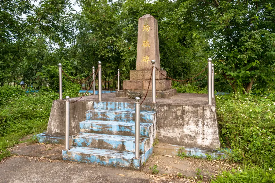 Erjie Paper Mill Workers’ Monument