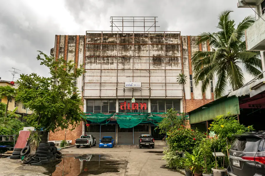 State Cinema